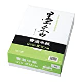 Maruai Ta-122 Ink Incense Paper with 1000 Sheets, Green