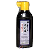 Daiso Sumi Calligraphy Liquid Ink in a 180ml Bottle (Japan Import)