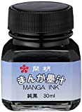 Kaimei SE0044 Manga Ink Juice, Pure Black, 1.0 fl oz (30 ml)