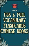 HSK 6 Full Vocabulary Flashcards Chinese Books: Quick way to Practice Complete 2500 words list with Pinyin and English translation. Easy to remember all ... guide for HSK 1,2,3,4,5,6 Test Prep.