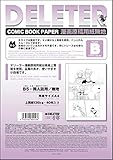 Deleter Comic Manga Paper [Non-Ruled Plain Type B] [135kg] [Size A4 8.27' x 11.69'] 40-Page Pack