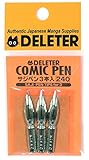 Deleter Comic Pen Nib - Spoon Model - Pack of 3