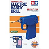 TAMIYA America, Inc Electric Handy Drill, TAM74041