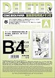 Deleter Comic Manga Paper [Ruled Type A] [110kg] [B4 Size 9.8' x 13.9'] 40-Page Pack