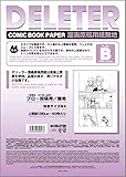 Deleter Comic Manga Paper [Non-Ruled Plain Type B] [135kg] [B4 Size 9.8' x 13.9'] 40-page Pack