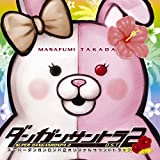 Miss. Monomi's Practice Lesson [Explicit]