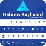 Hebrew Keyboard 2019: Hebrew Language